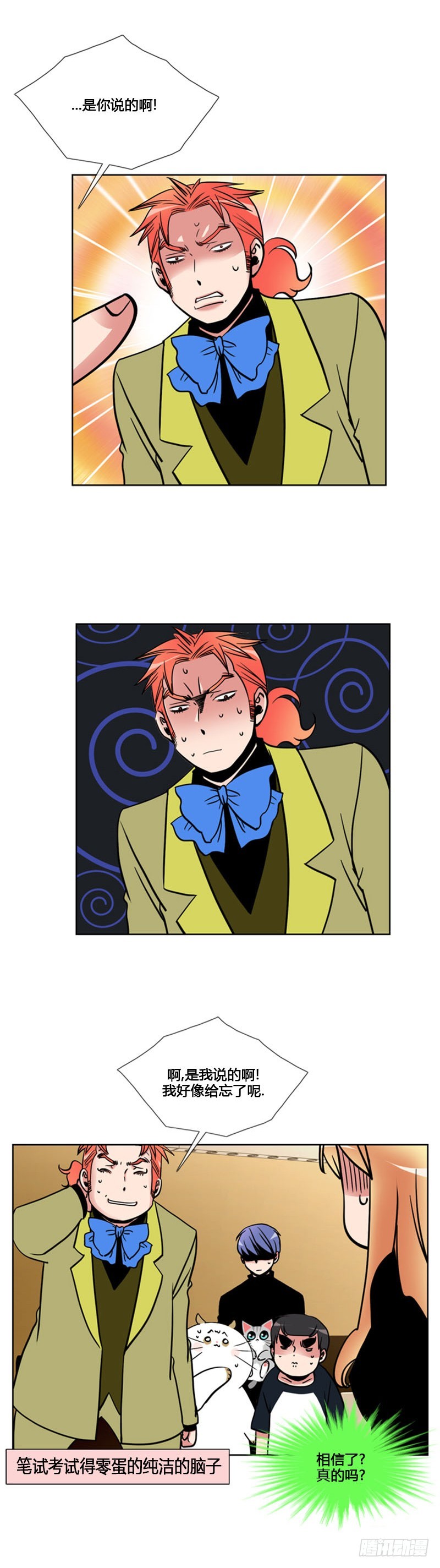 第九十三话-第94话