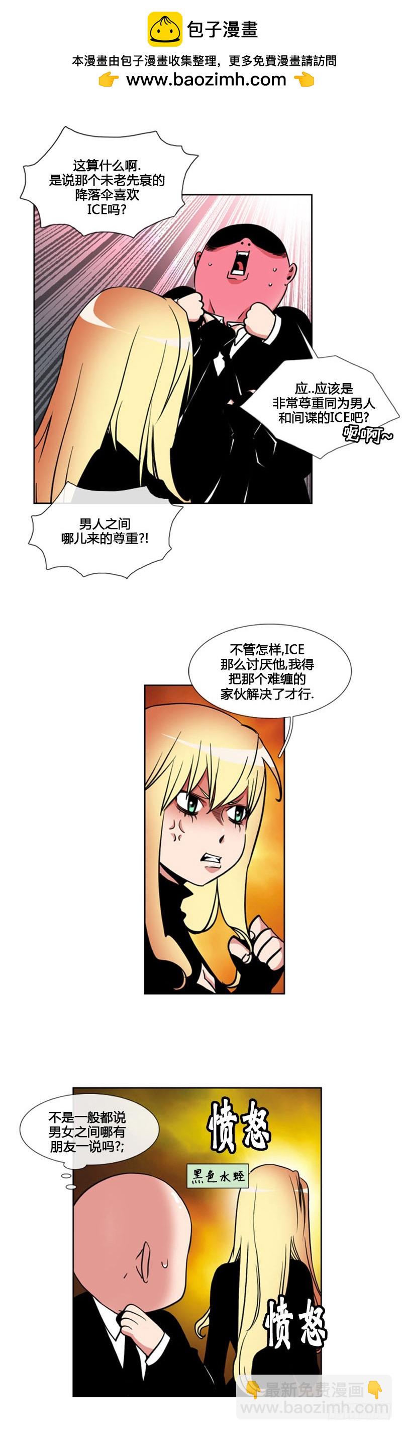 第九十三话-第94话