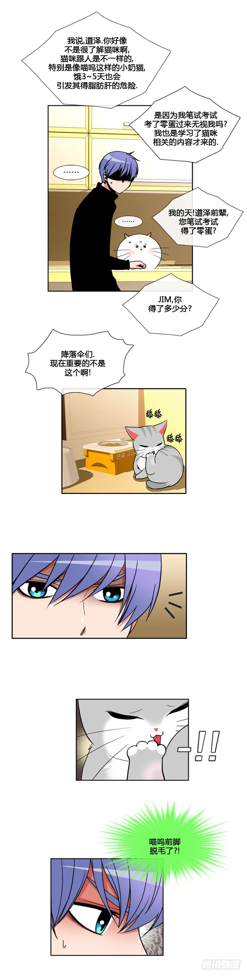 第九十三话-第94话