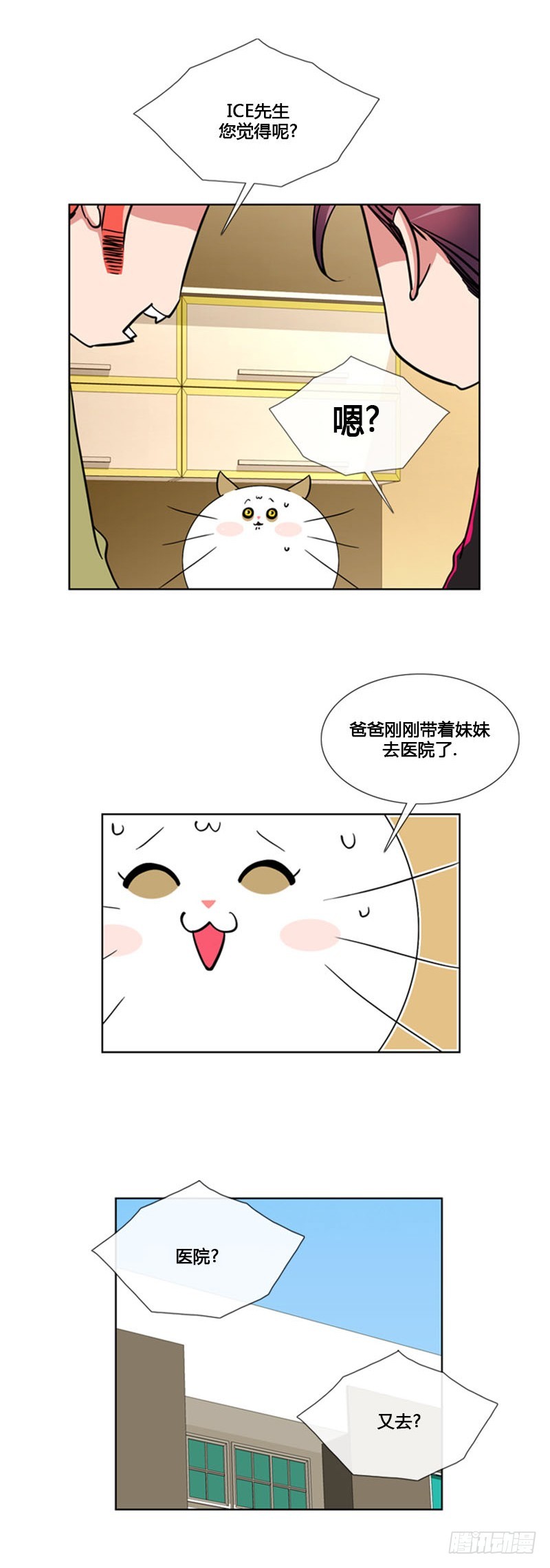 第九十三话-第94话