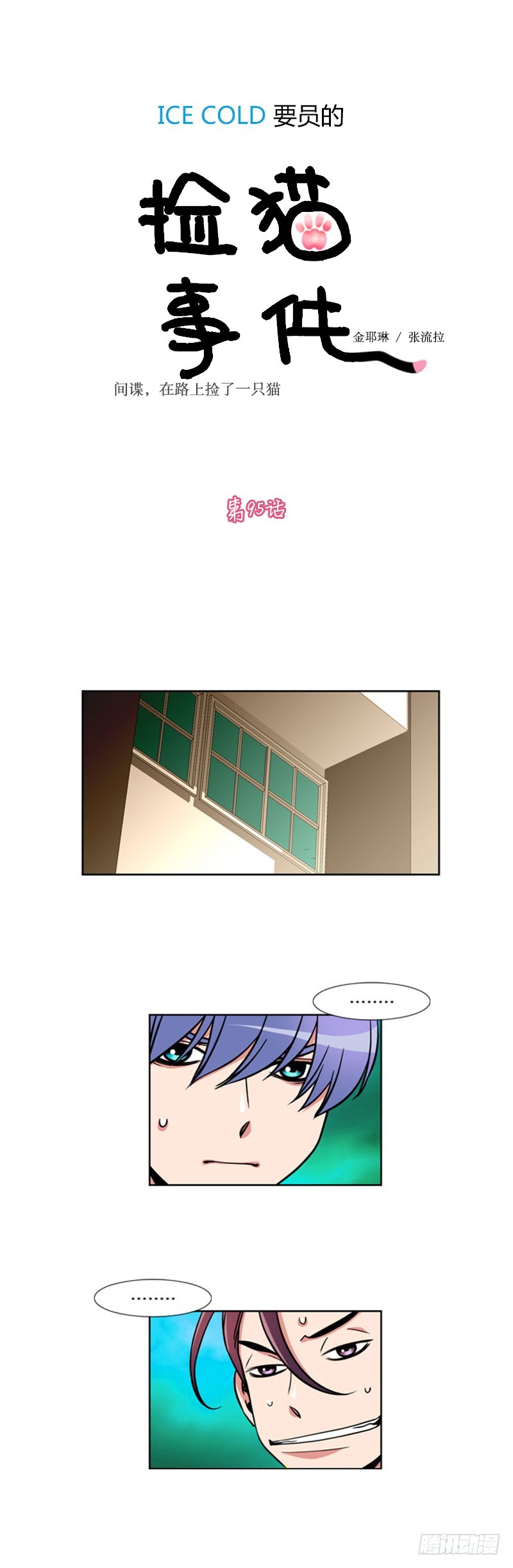 第九十五话-第96话