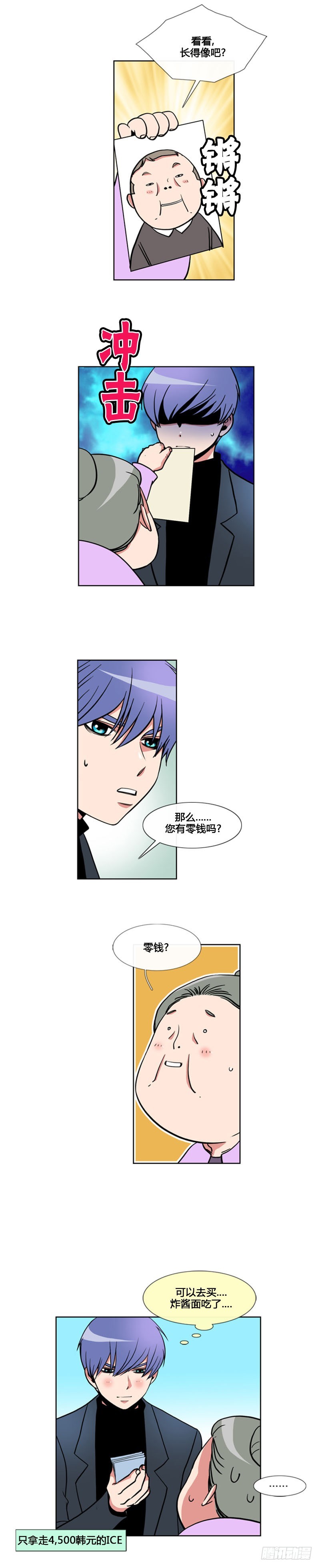 第九十五话-第96话