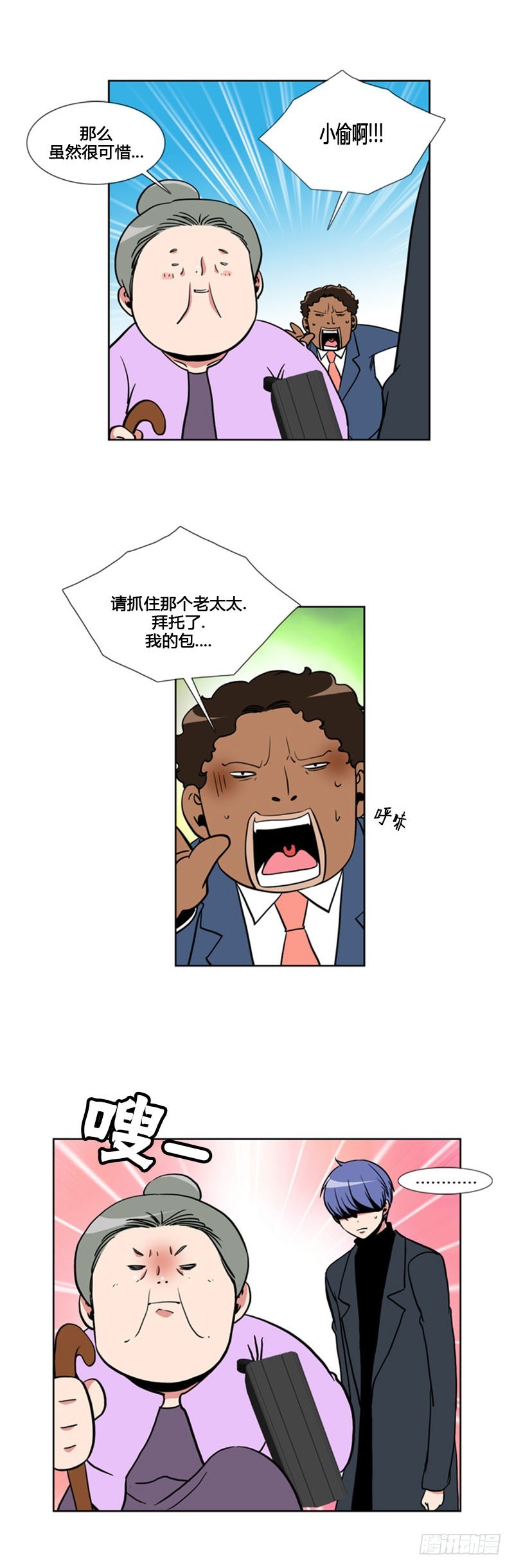 第九十五话-第96话