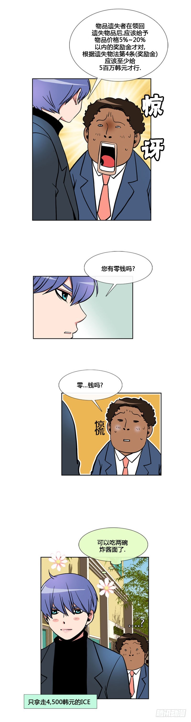 第九十五话-第96话