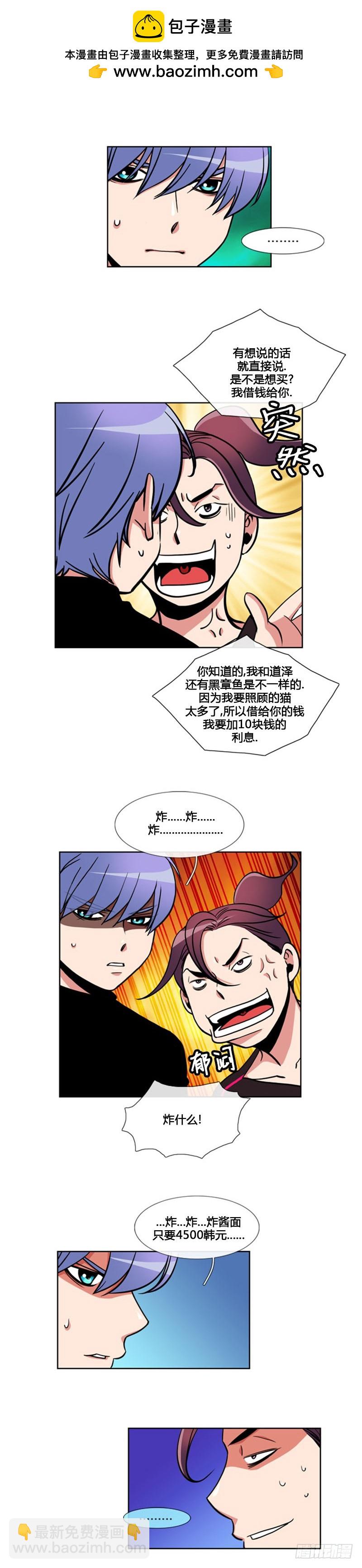 第九十五话-第96话