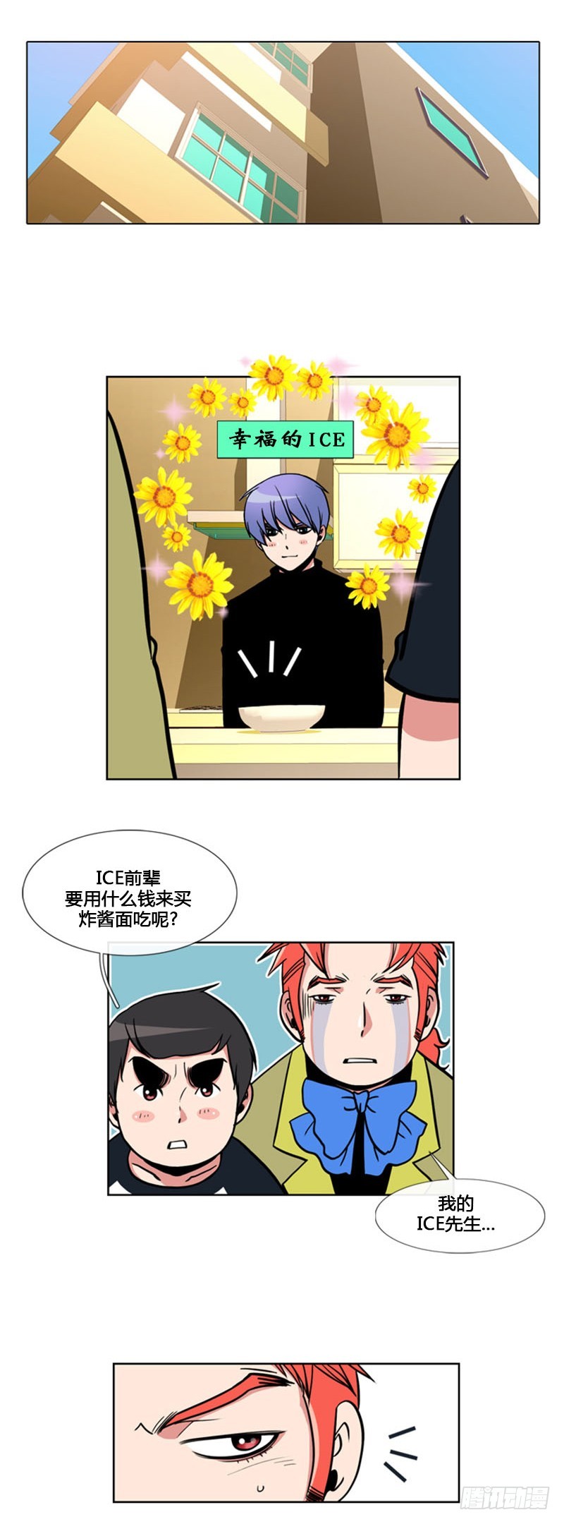 第九十五话-第96话