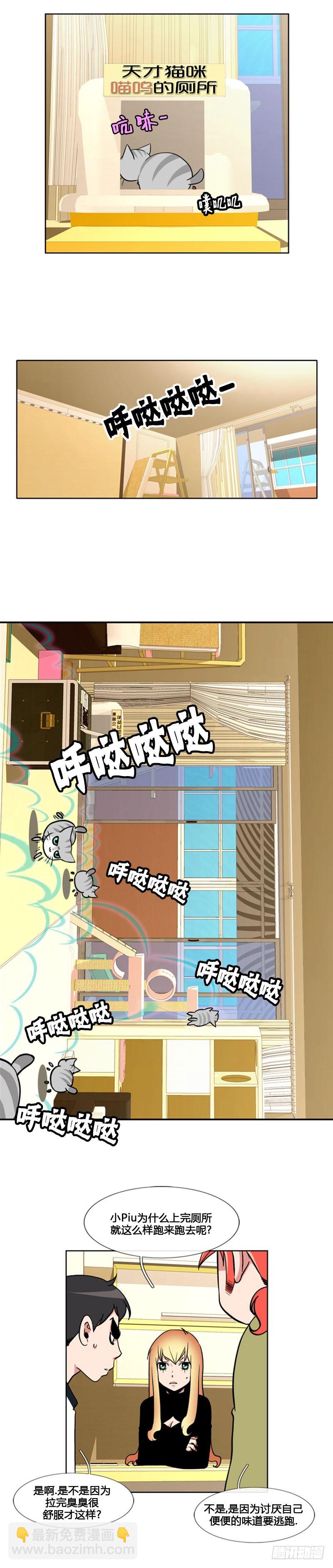 第九十五话-第96话