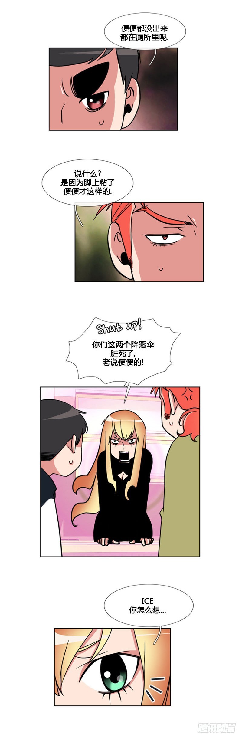 第九十五话-第96话