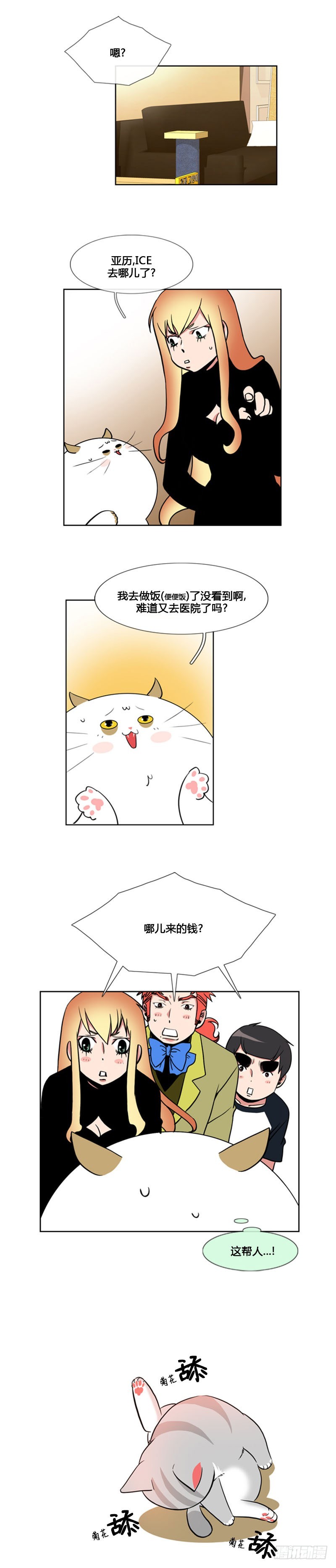 第九十五话-第96话