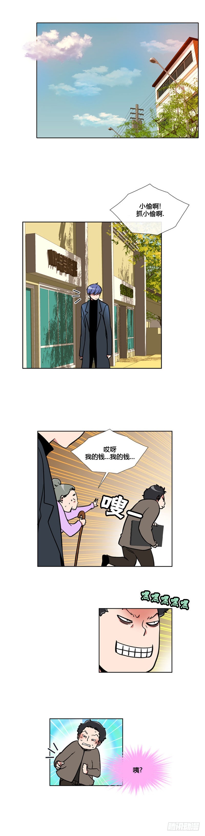 第九十五话-第96话