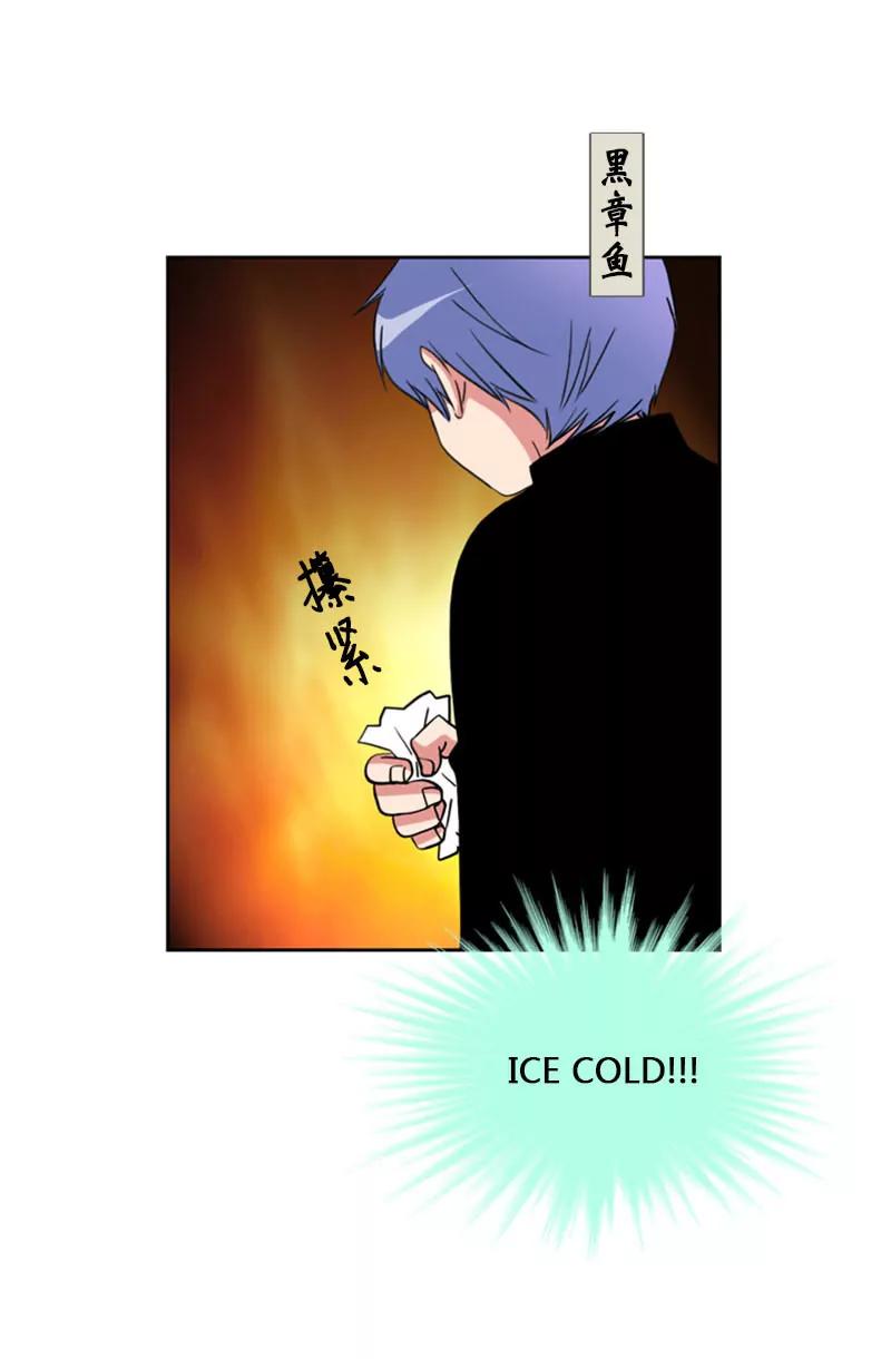 ICE Cold要員的撿貓事件 - 第六十九話 - 1