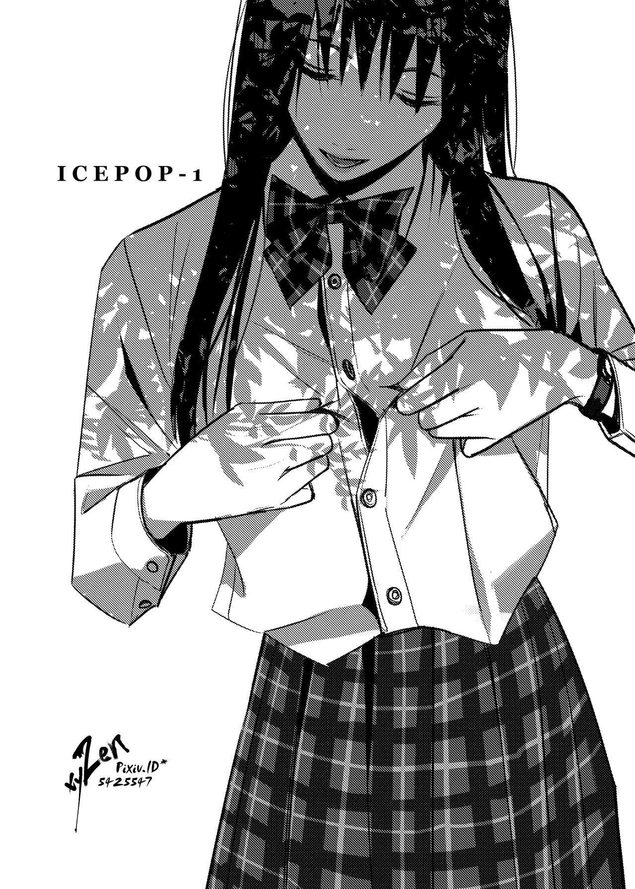 ICEPOP - ［一］學生照 - 1