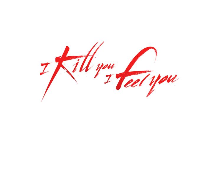 I KILL YOU I FEEL YOU - 第3話 雙倍奉還(1/2) - 1