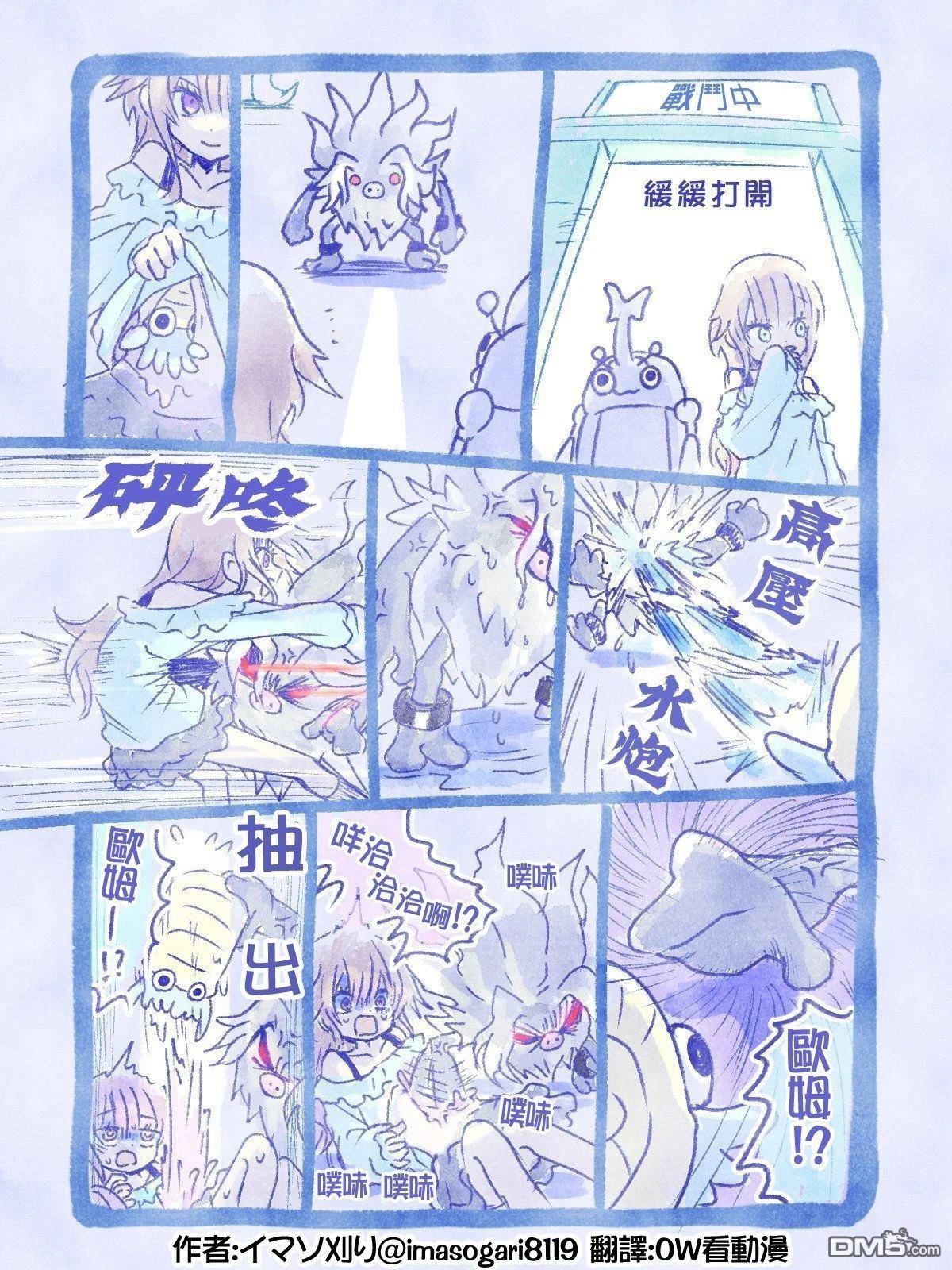 イマソ刈り的寶可夢繫列 - 第66-70話 - 1