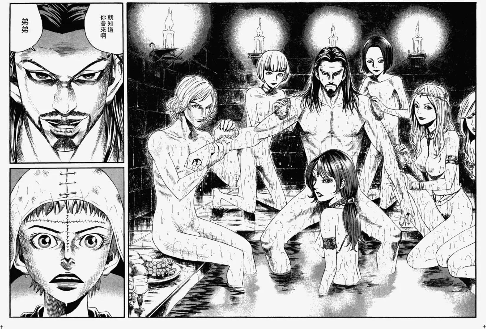 Innocents少年十字軍 - 第10回 - 4