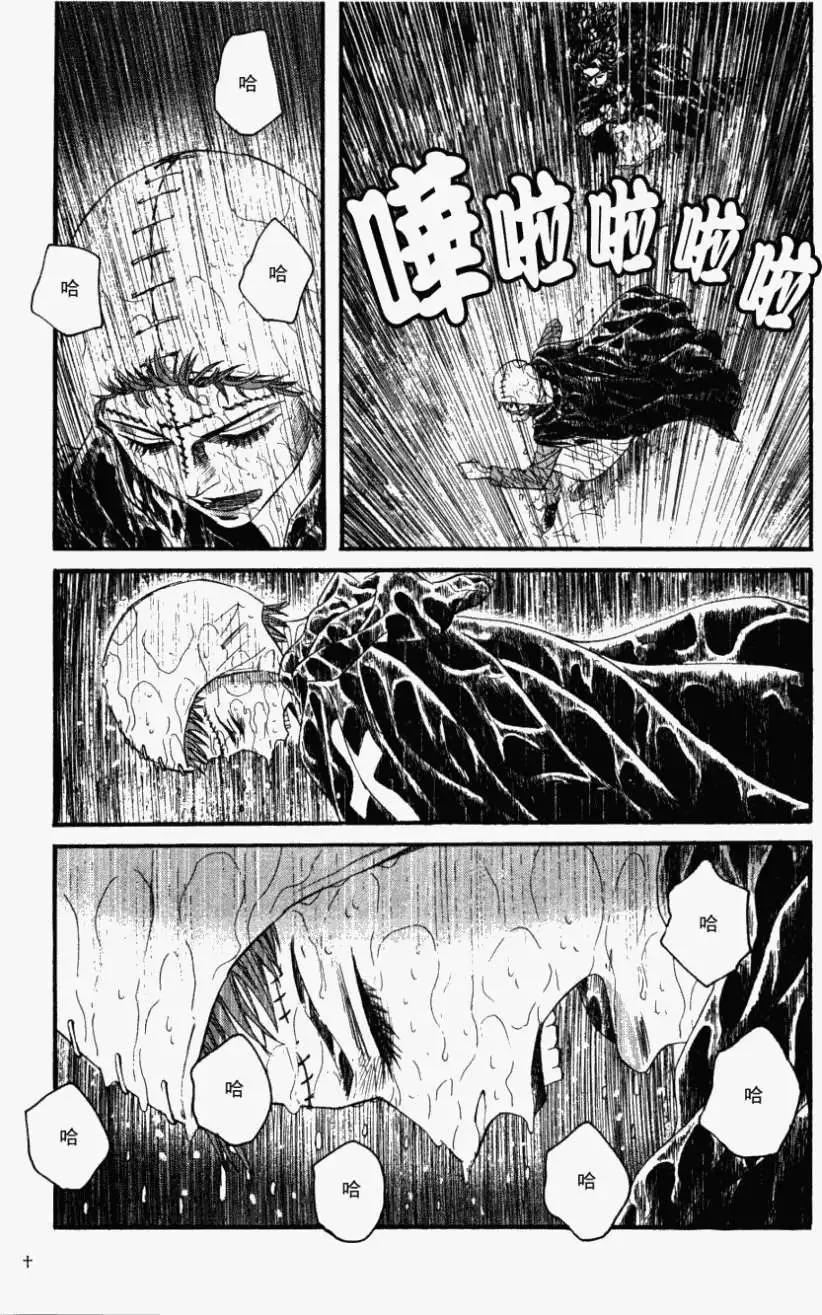 Innocents少年十字軍 - 第10回 - 2