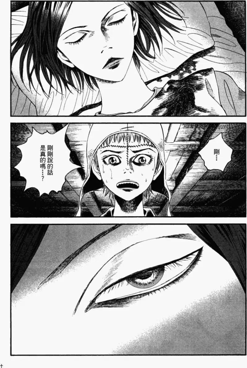 Innocents少年十字軍 - 第10回 - 5