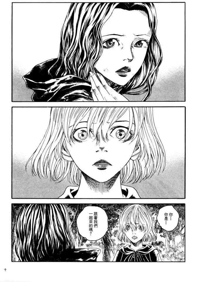 Innocents少年十字軍 - 第14回 - 5