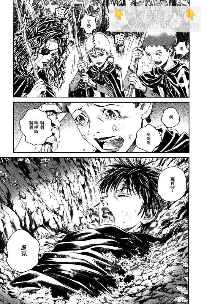 Innocents少年十字軍 - 第14回 - 3