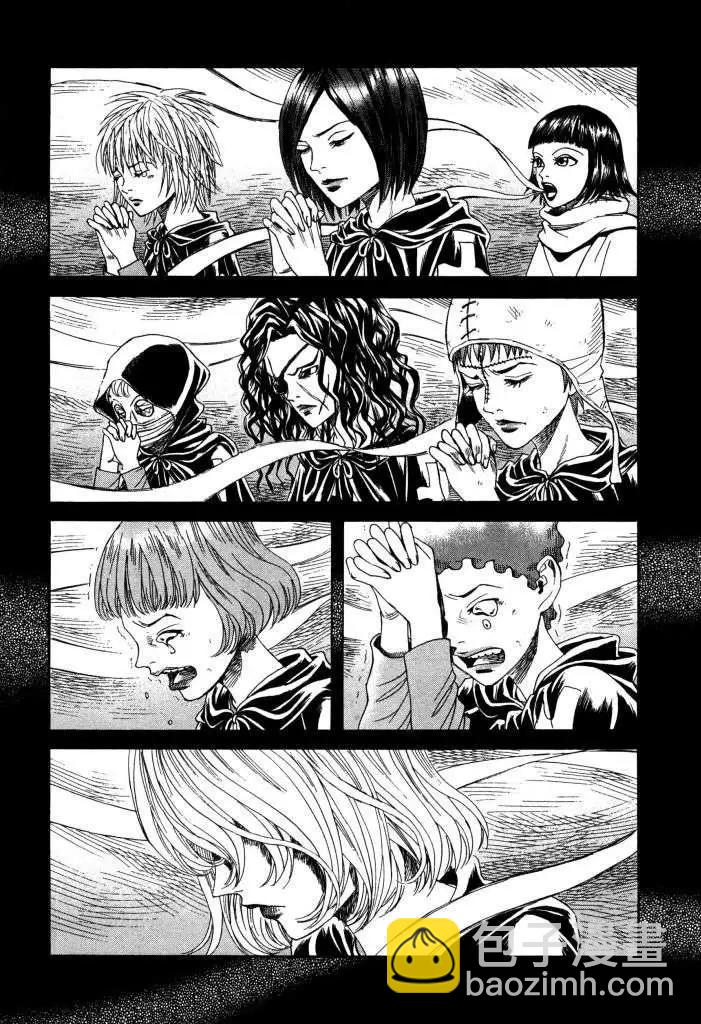 Innocents少年十字軍 - 第14回 - 1