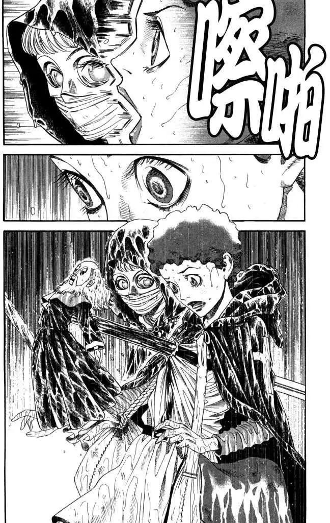 Innocents少年十字軍 - 第16回 - 7