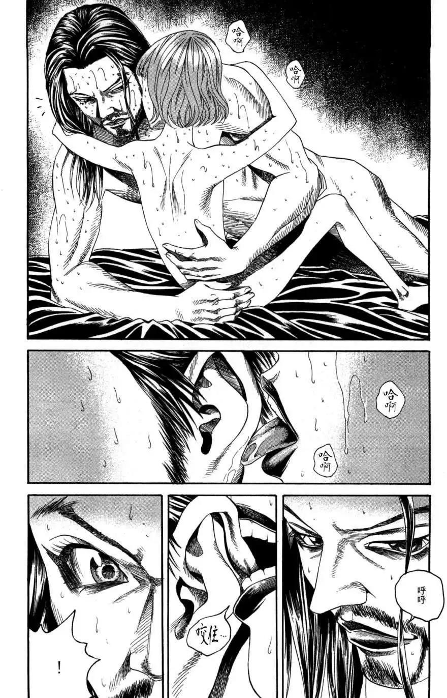 Innocents少年十字軍 - 第18回 - 3