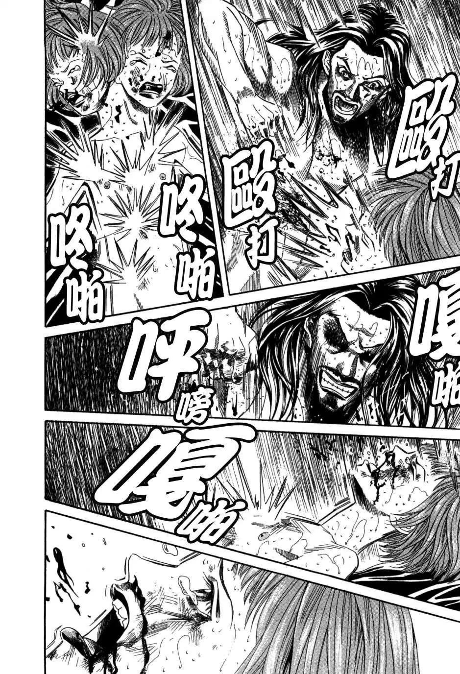 Innocents少年十字軍 - 第18回 - 5