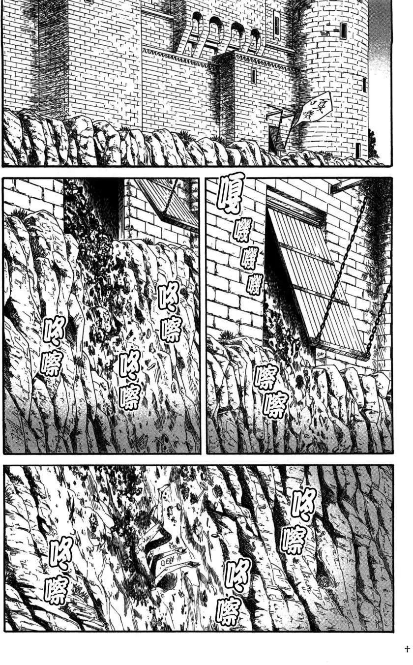Innocents少年十字軍 - 第18回 - 5