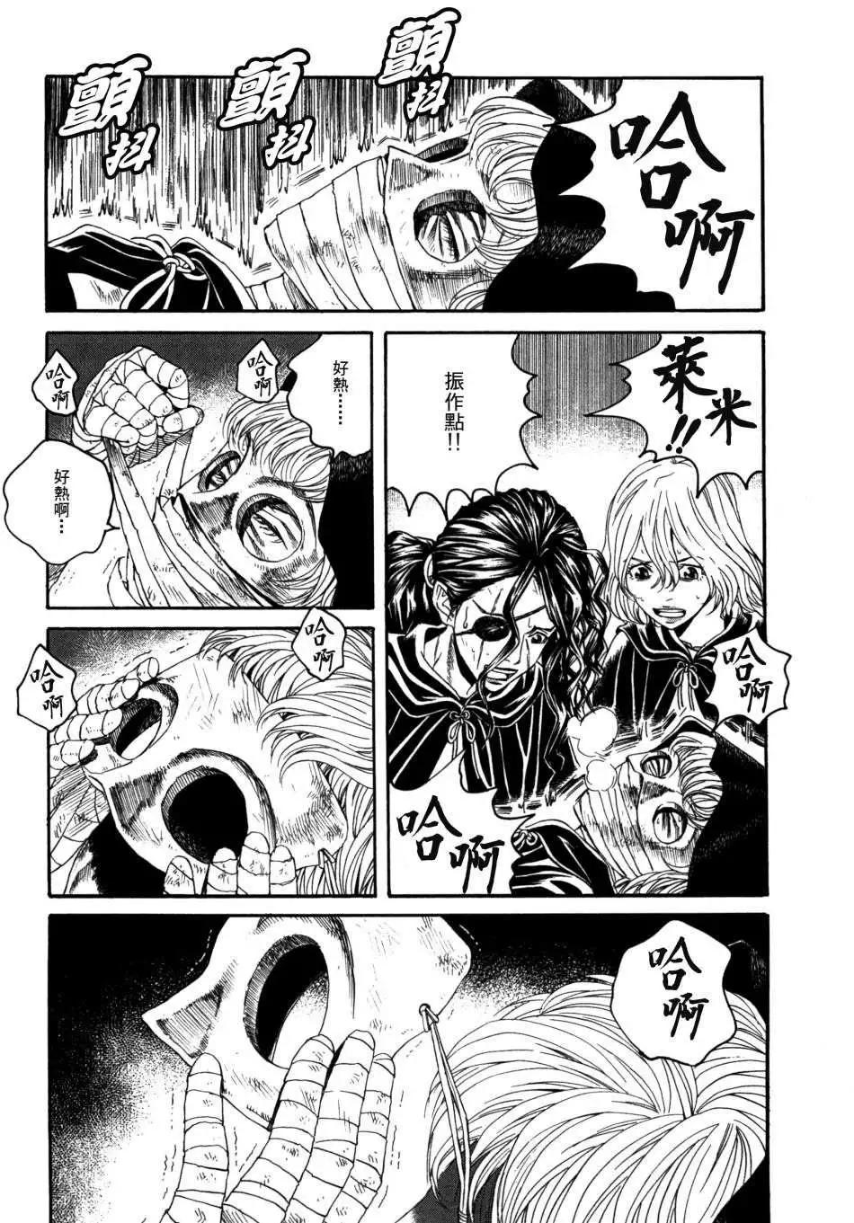 Innocents少年十字軍 - 第18回 - 3
