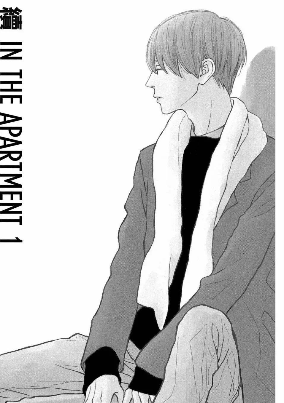 IN THE APARTMENT·續 - 續作(1/5) - 4