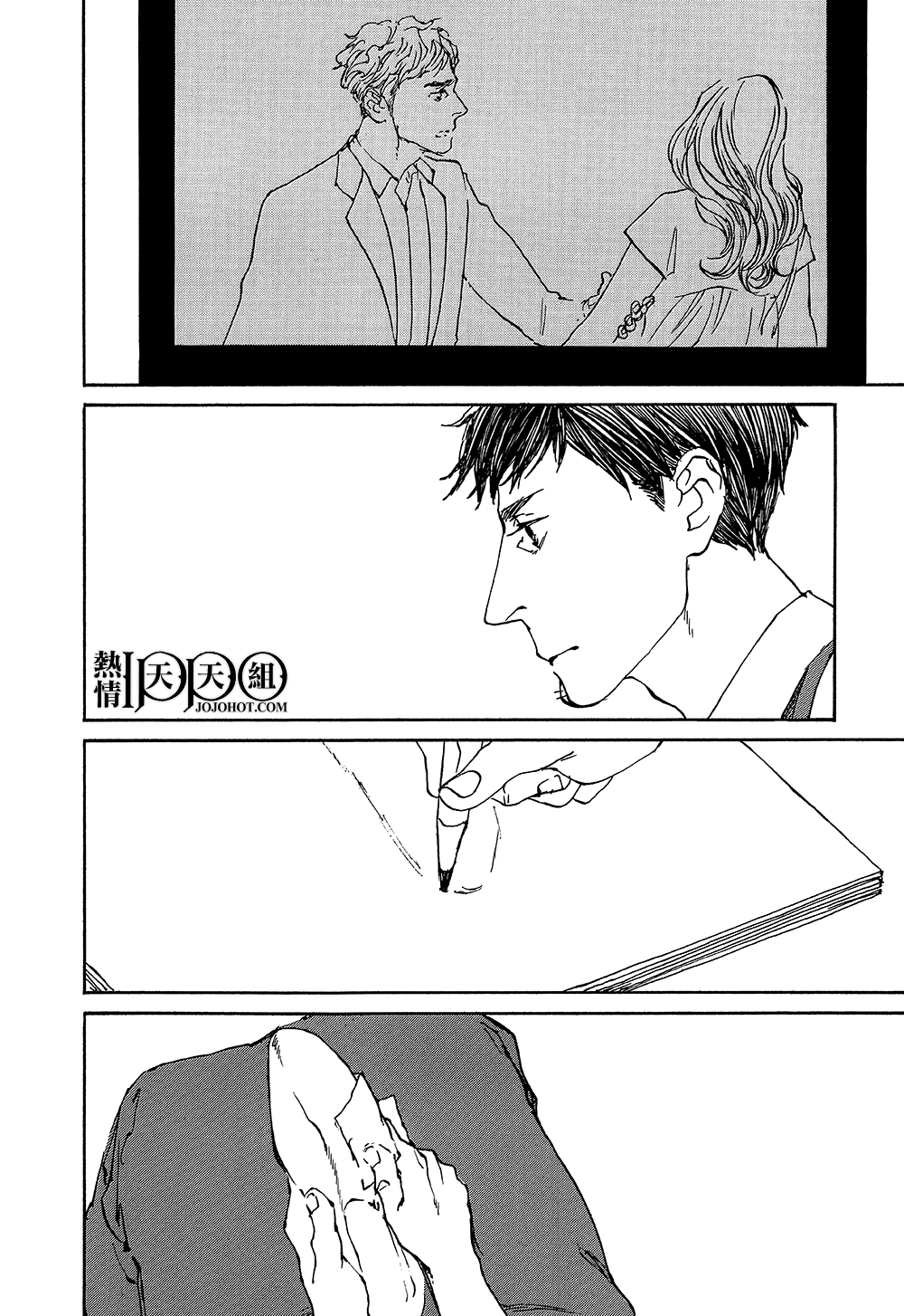 IPPO - 第09話 - 4