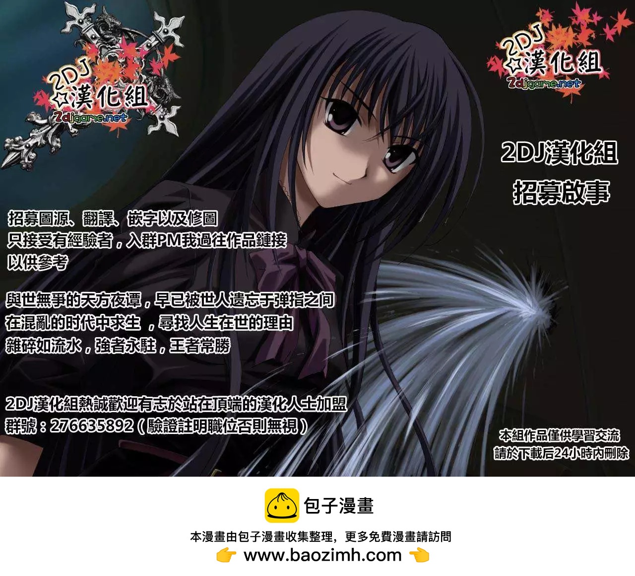 I少女 - 第35回 - 1