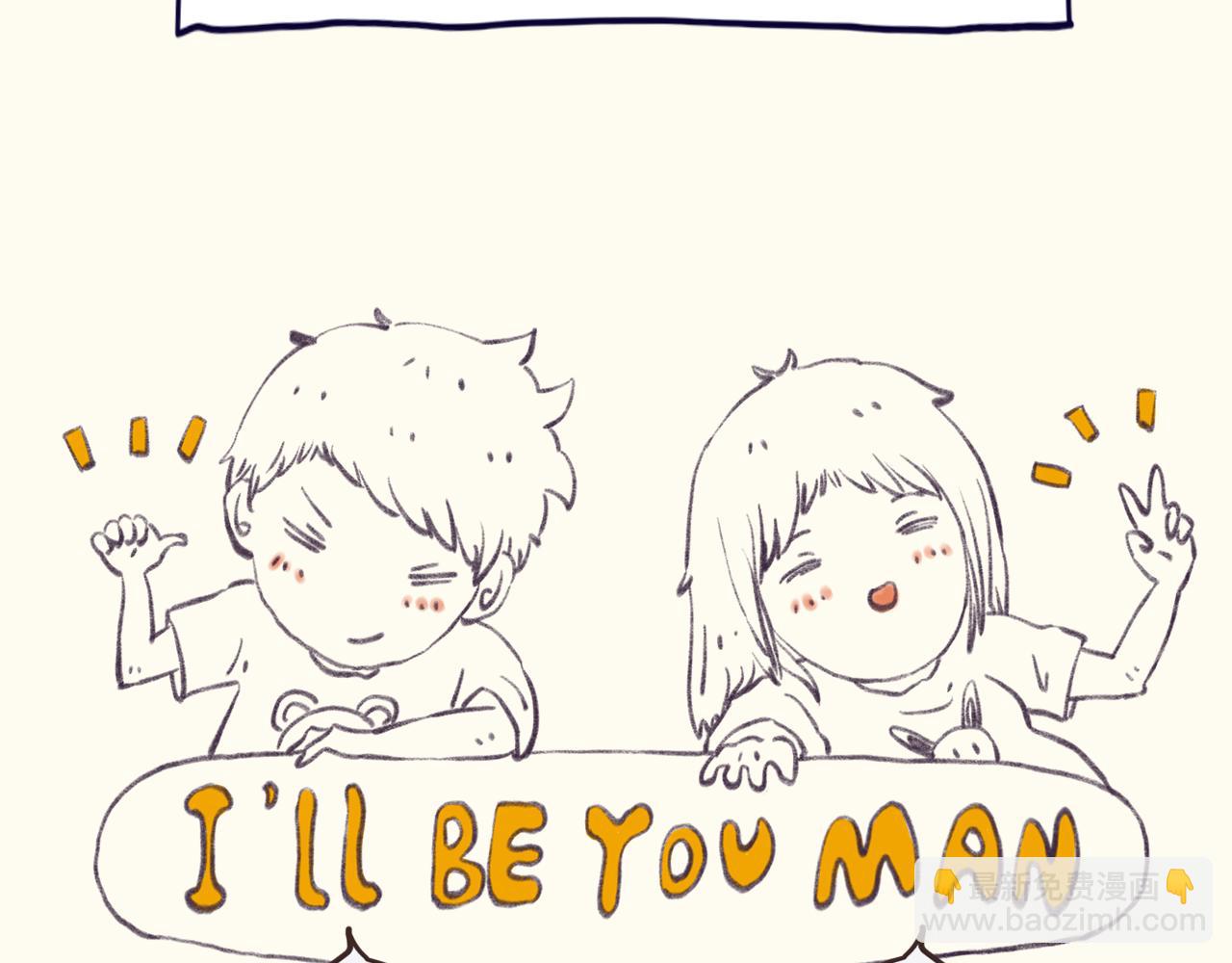 I WELL BE YOU MAN - 4·出门 - 5