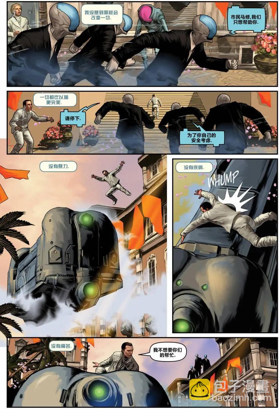 IX紀元 - 第06卷 - 4