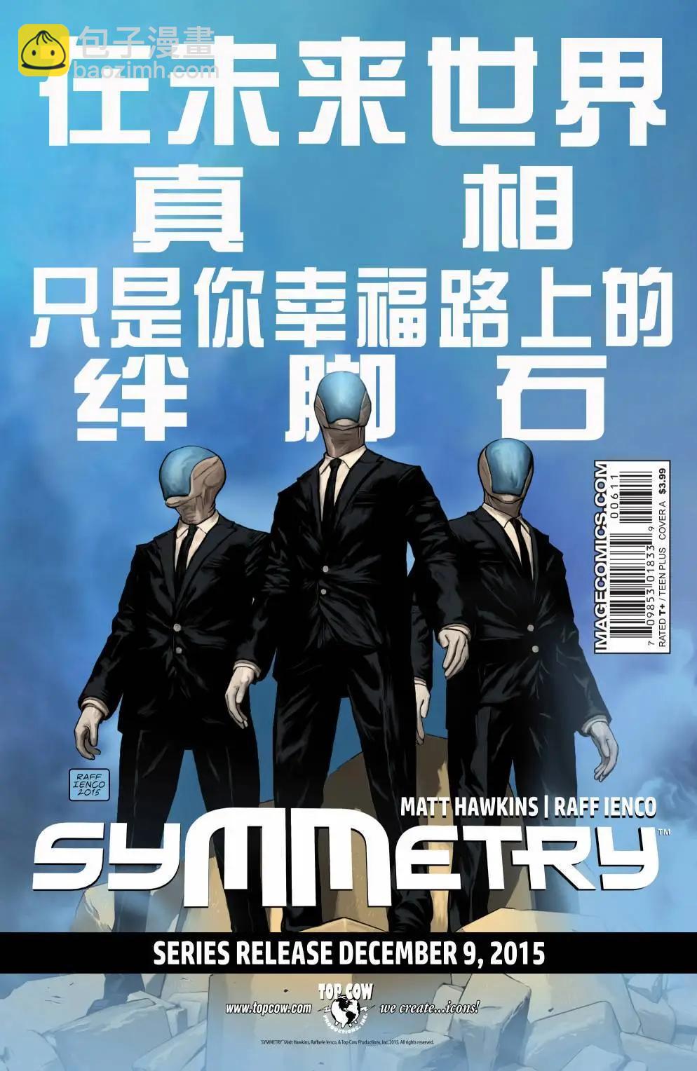 IX紀元 - 第06卷 - 1
