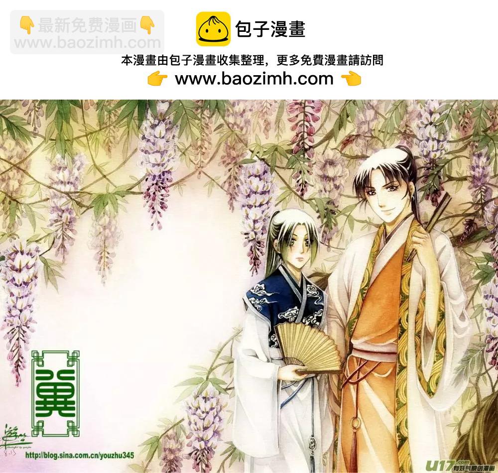 彩图集合＋新春贺...-第36话