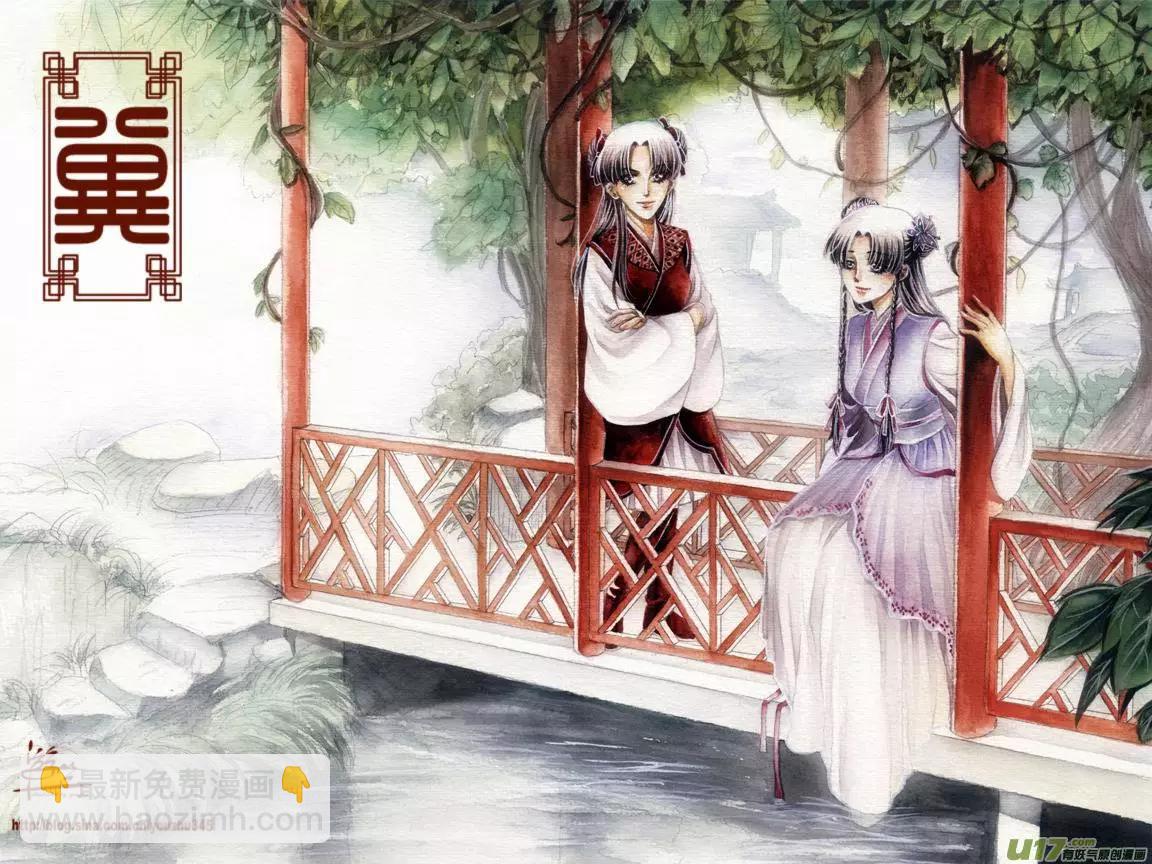 彩图集合＋新春贺...-第36话