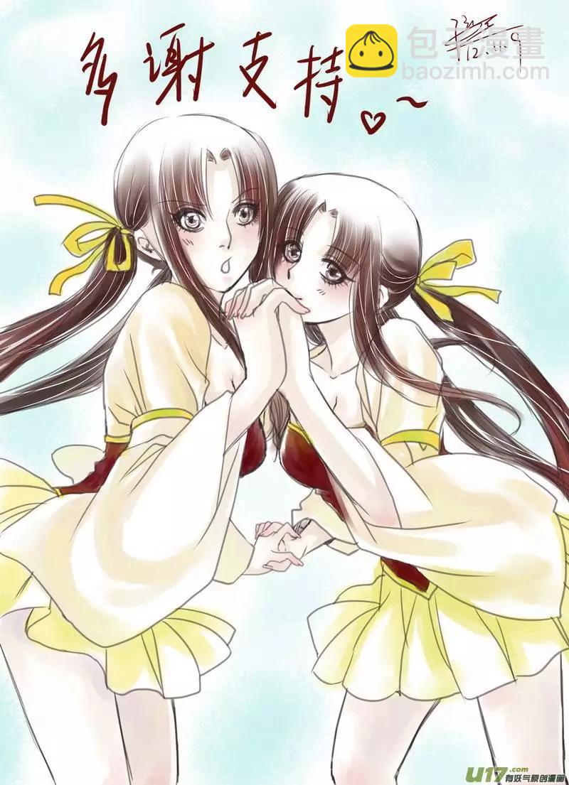 彩图集合＋新春贺...-第36话