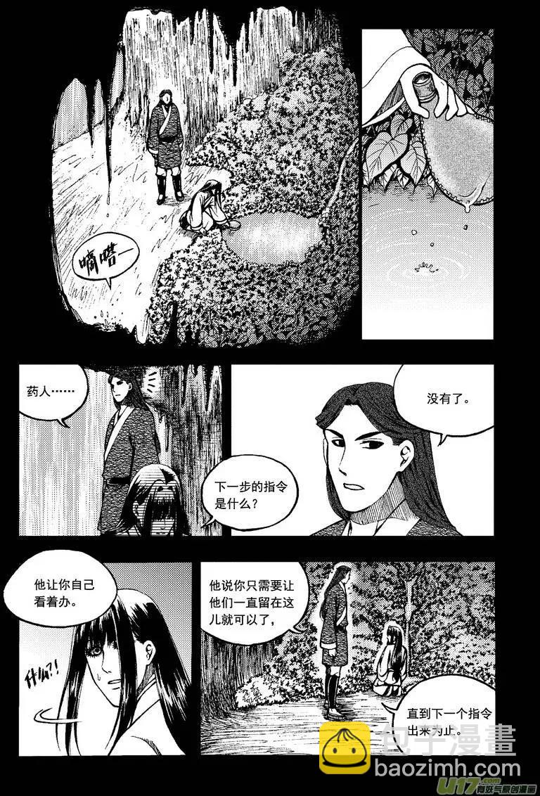 第49回-第56话