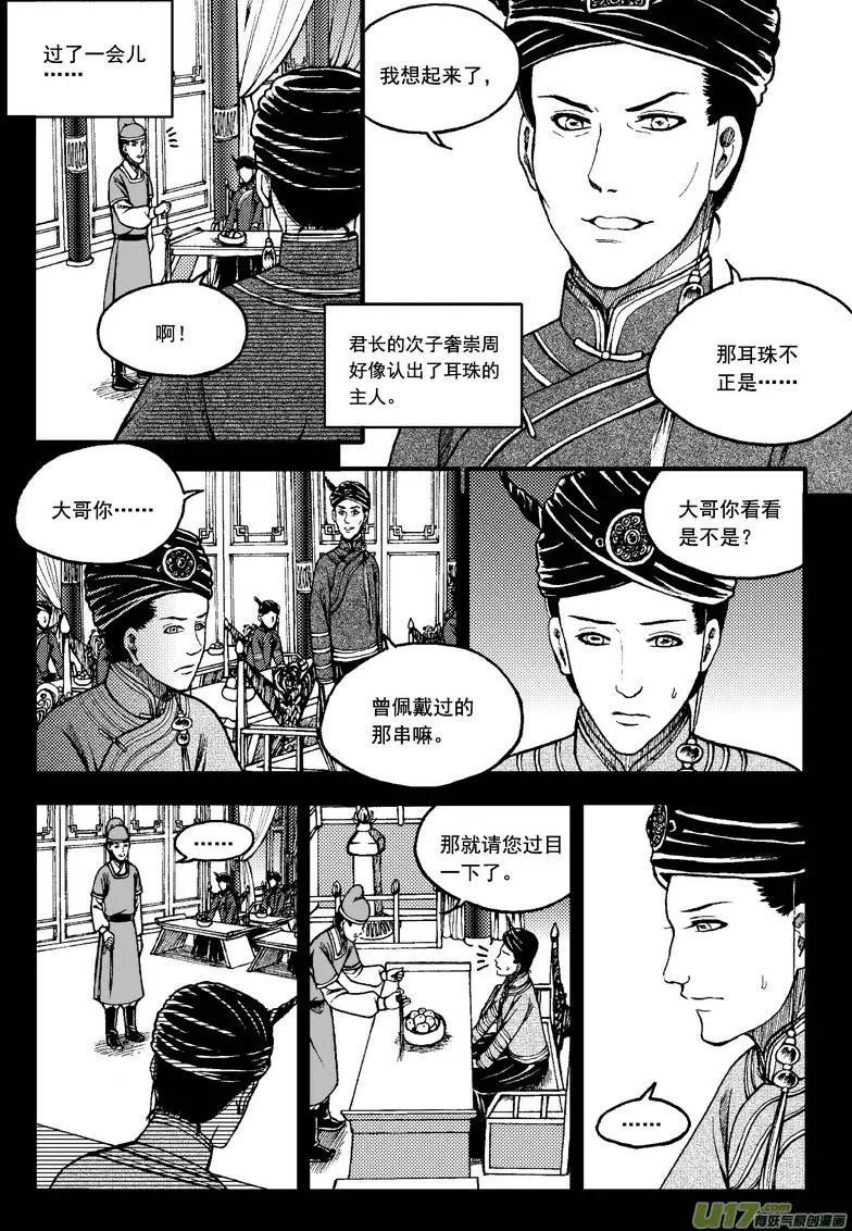 第57回-第64话
