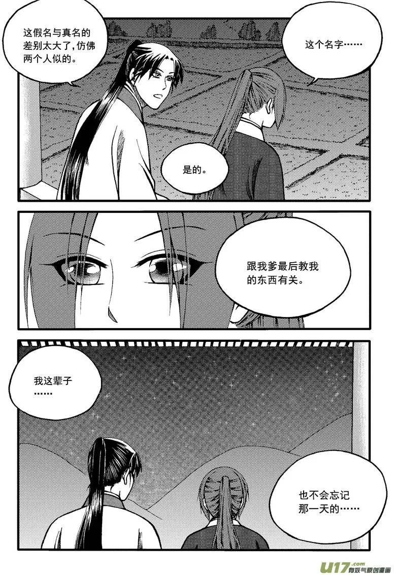 第65回-第74话