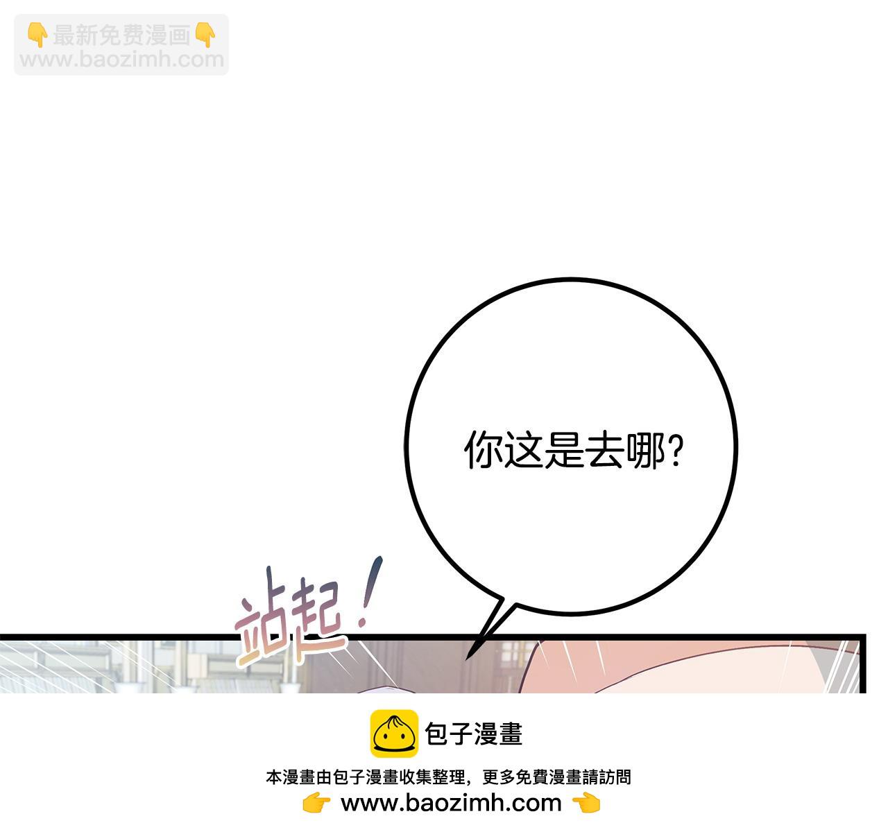 第103话 重返49