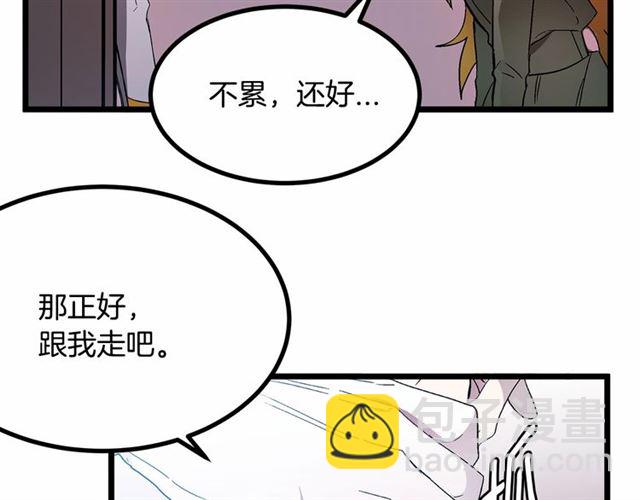 假扮皇帝未婚妻 - 第33話 豪擲千金爲訂婚(3/3) - 2