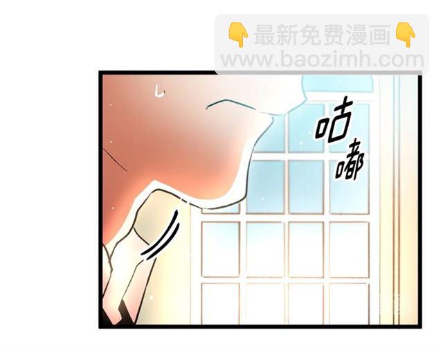 假扮皇帝未婚妻 - 第37話 大事不好(2/3) - 8