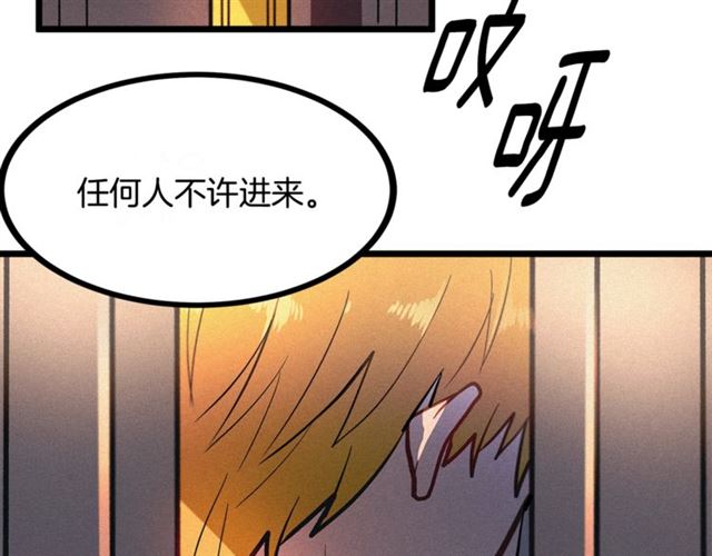 假扮皇帝未婚妻 - 第47話 想念陛下(1/3) - 1