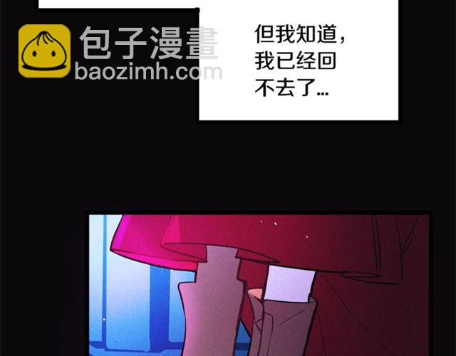 假扮皇帝未婚妻 - 第47話 想念陛下(1/3) - 4