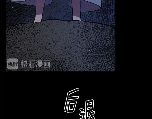 假扮皇帝未婚妻 - 第73話 活着出去(1/3) - 5