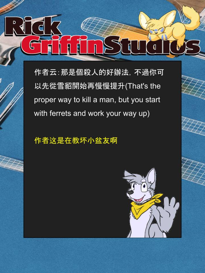 家寵 - 第1176話 - 1