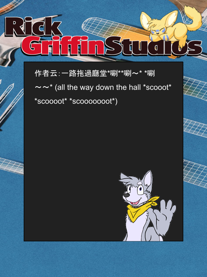 家寵 - 第1188話 - 1