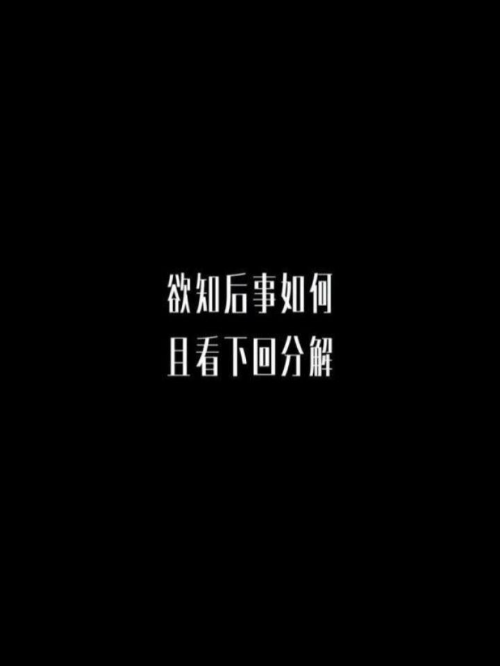 家宠 - 第396话 - 1